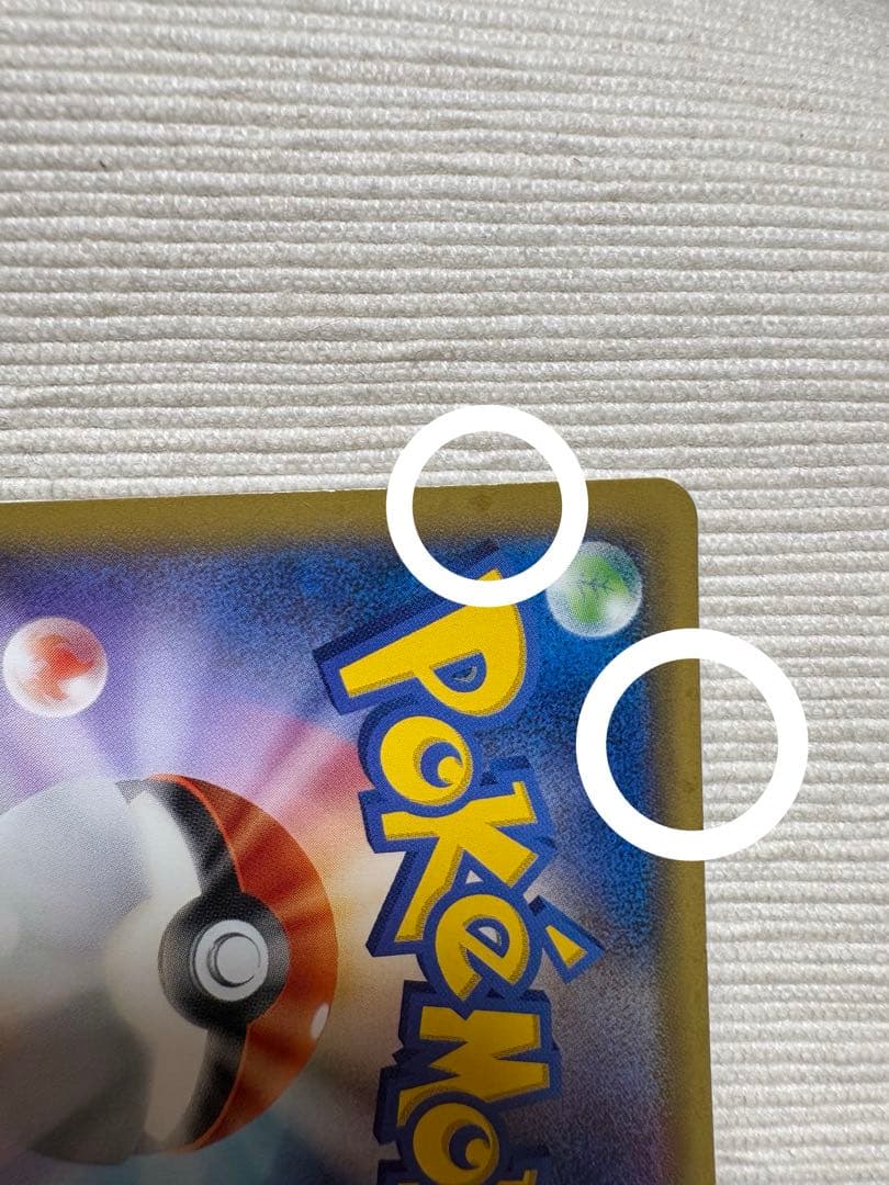 ピカチュウ たいりょうはっせい！？