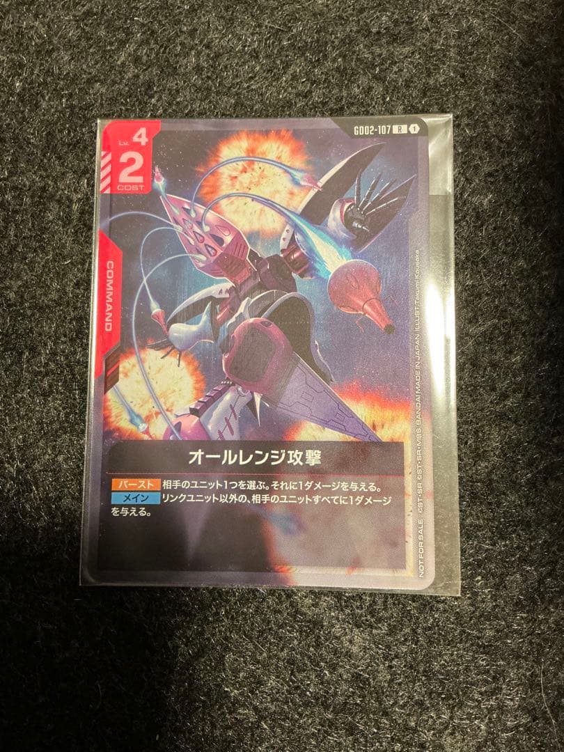 ガンダムカードゲーム　ハーマン・カーン プロモ　ニュータイプチャレンジ