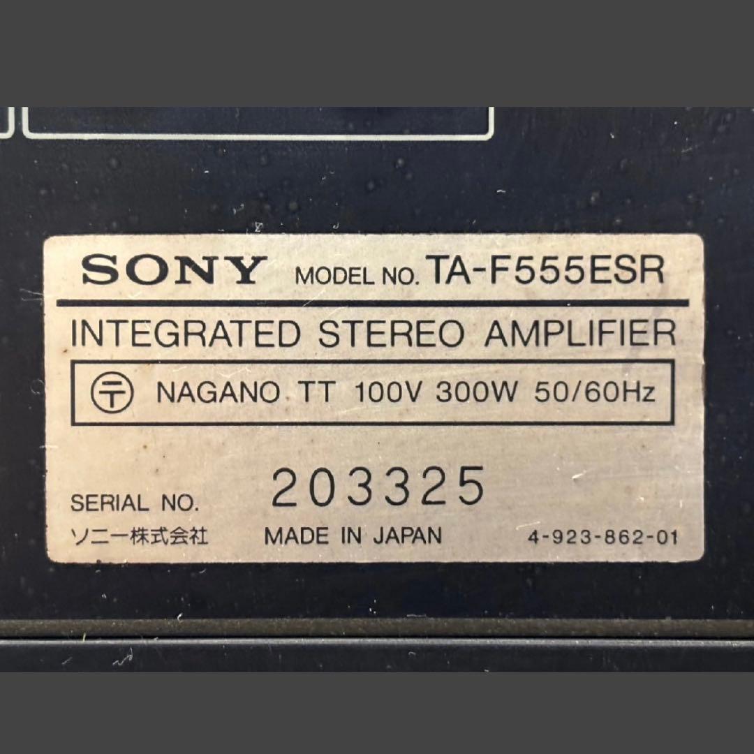 【美品】SONY TA-F555ESR ソニー プリメインアンプ