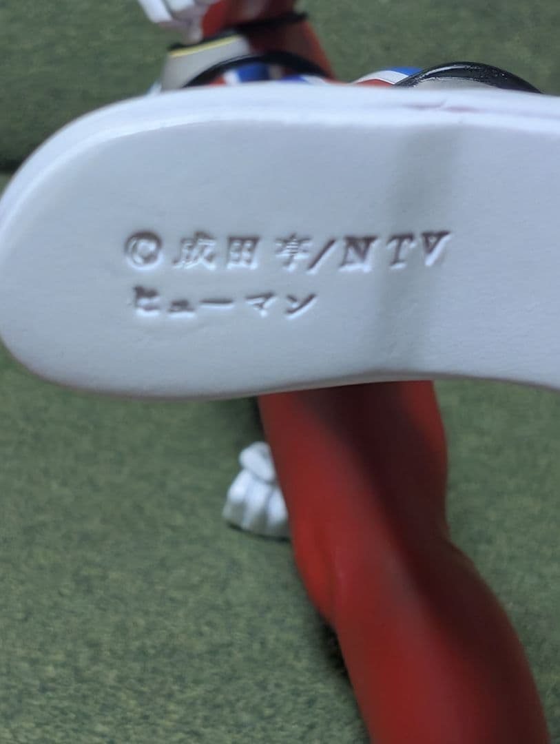 突撃！ヒューマン！ リアルソフビ