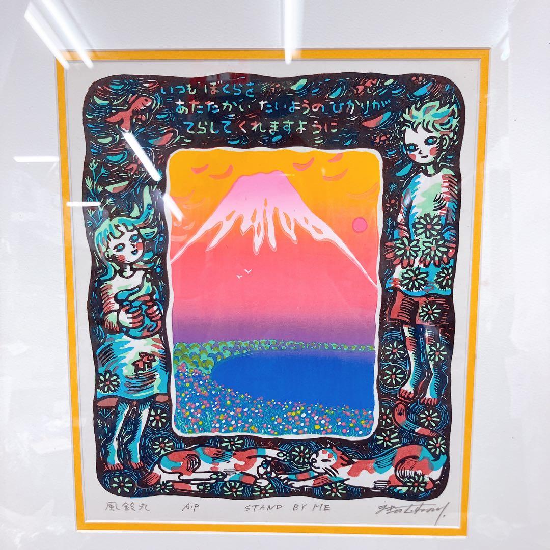 4SAM75 牧野宗則 STAND BY ME