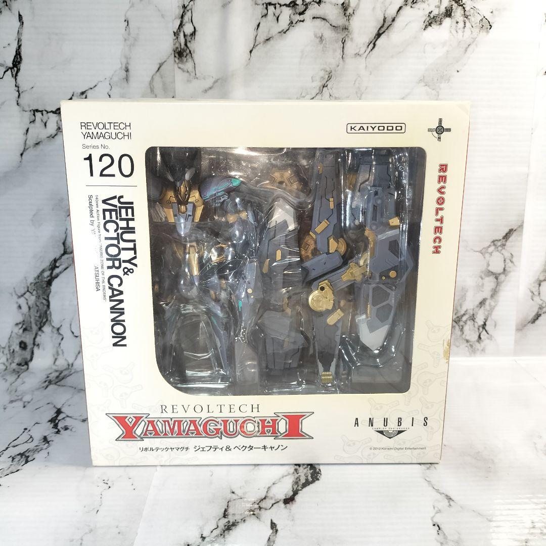 ANUBIS ZONE OF THE ENDERS　リボルテック　ジェフティ