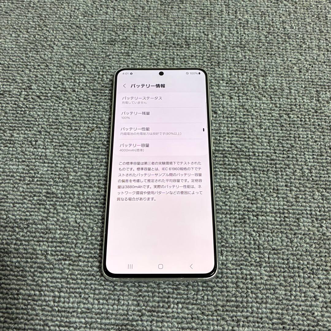 携帯電話本体 Samsung GALAXY S21