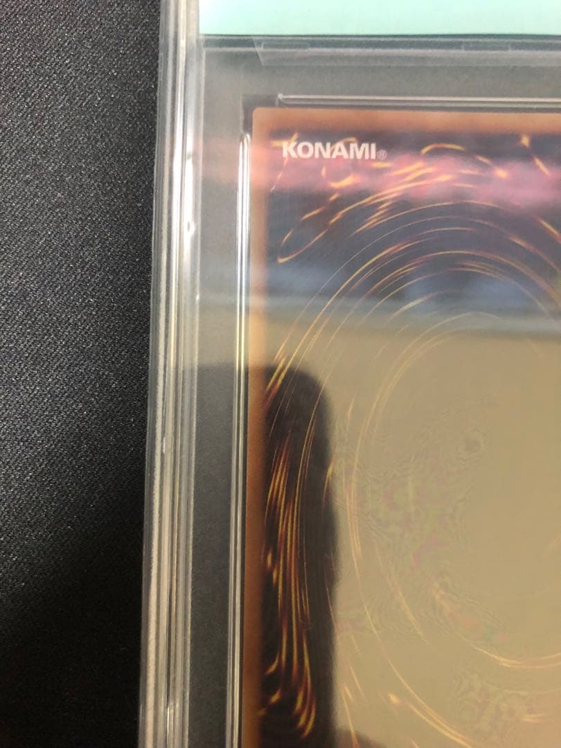 PSA10 青眼の白龍　GREEN Ver. 東京ドーム　25th