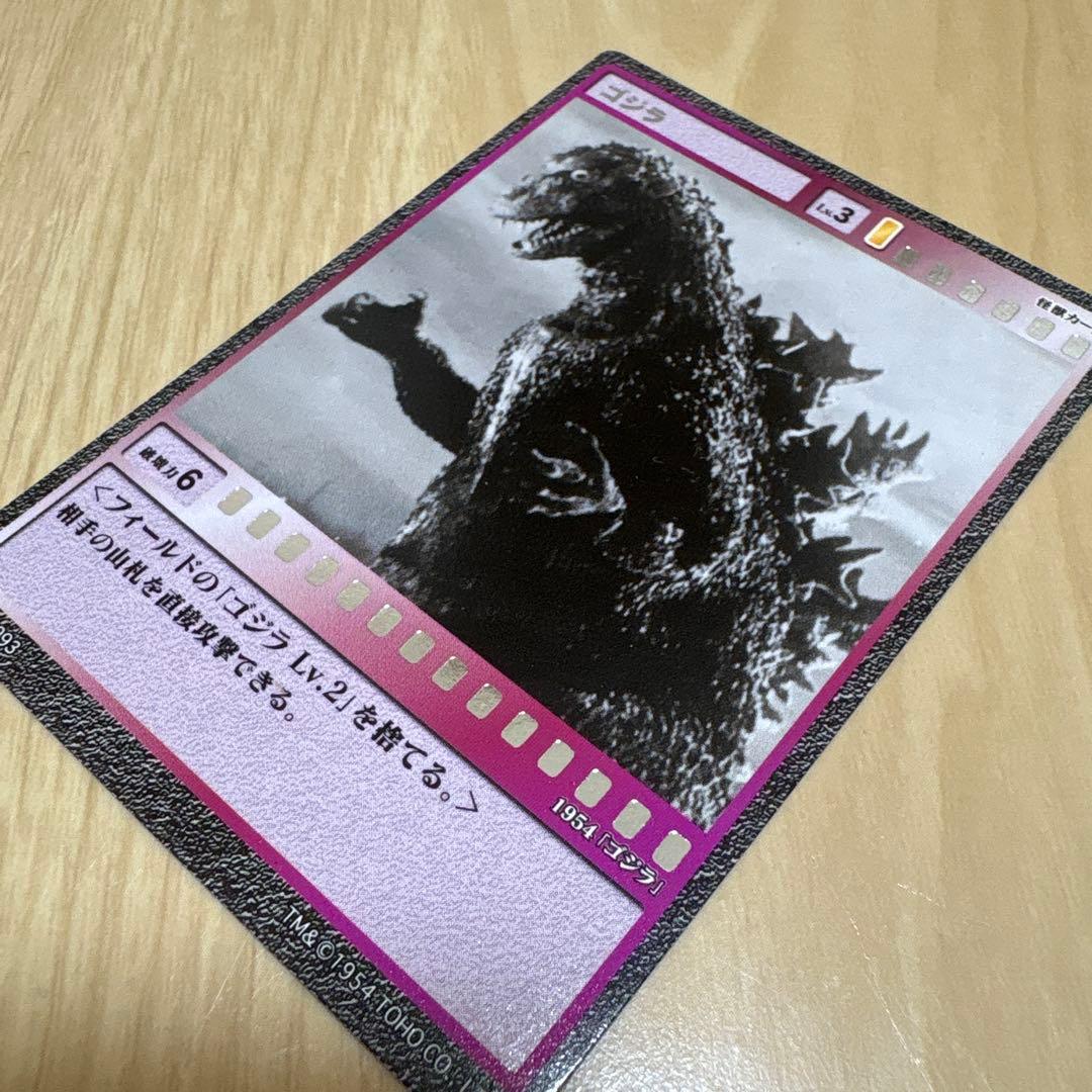 KONAMI ゴジラトレーディングカードゲーム　初代ゴジラ