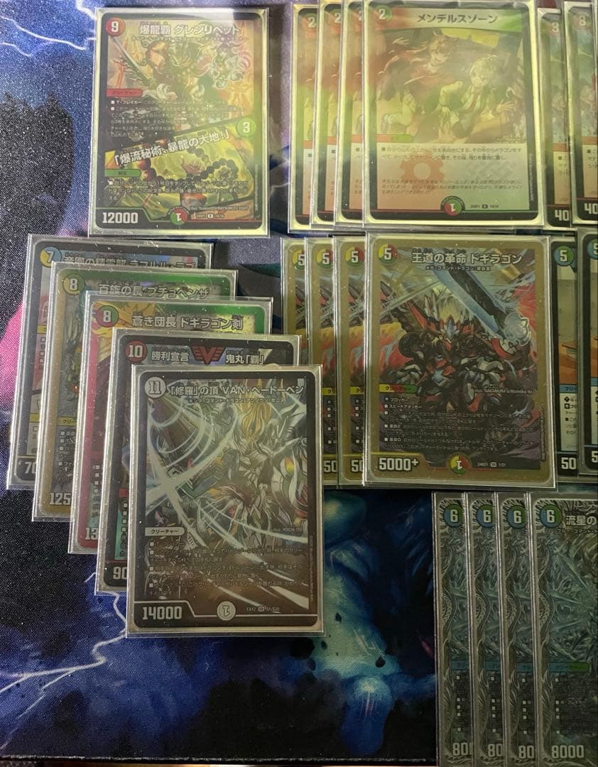 ガイアッシュ覇道　デッキ40枚　4c