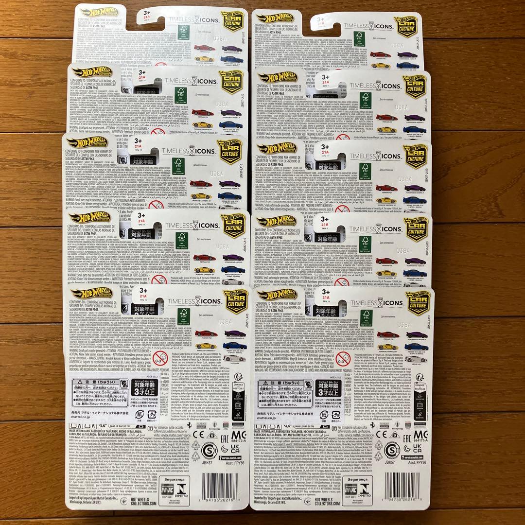 ホットウィール カーカルチャー レクサス LFA 10個セット 新品未開封