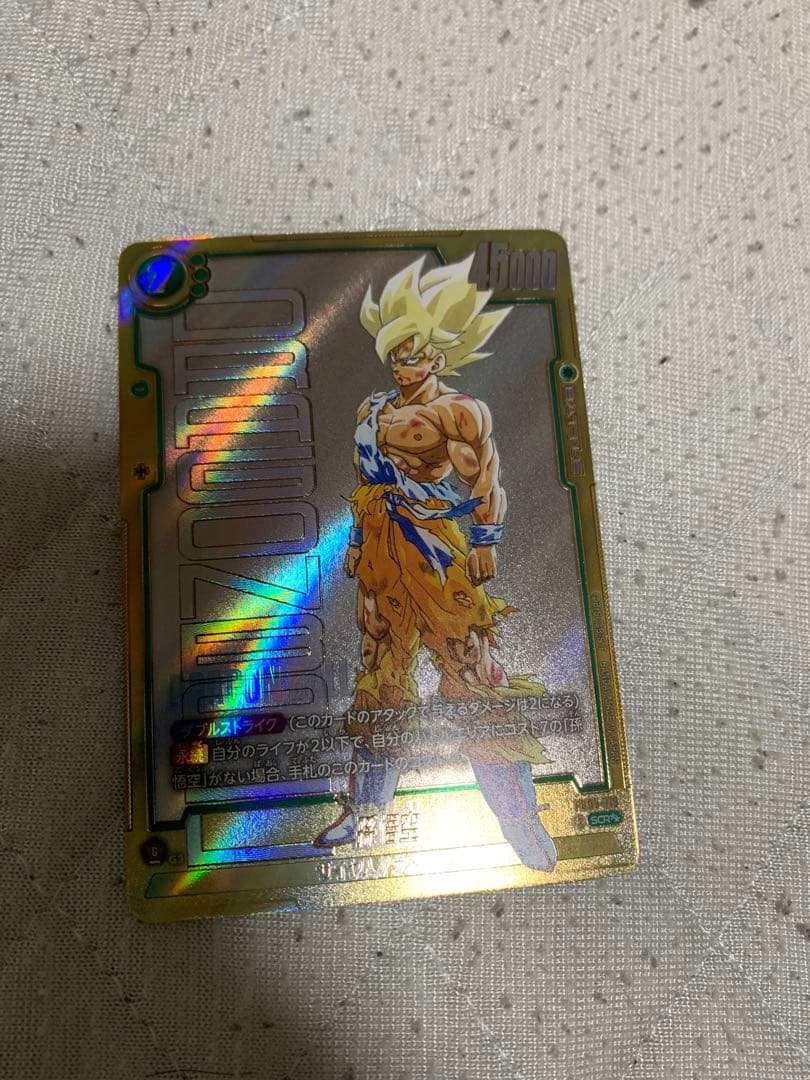 ドラゴンボール　カードゲーム　孫悟空　FB05-119 SCRスーパーパラレル