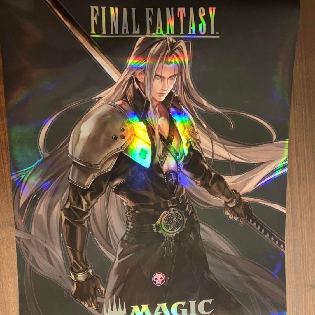 mtg 非売品　ポスター　セフィロス　foil仕様