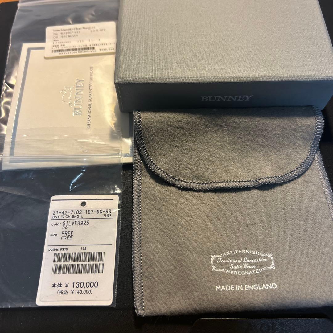 BUNNEY シルバー925 ブレスレット