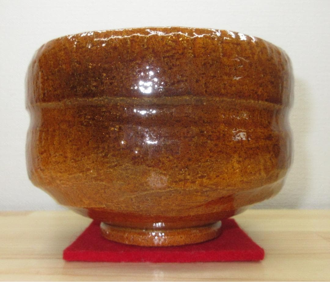 送料込【逢絢亭・新品】茶道具 茶碗 楽焼 飴釉 銘「瑞雲」佐々木松楽 共箱入り