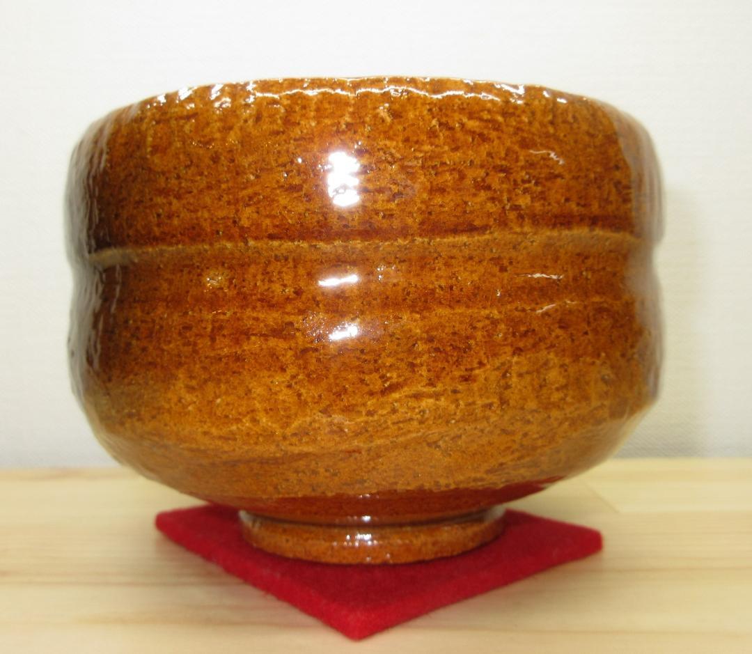 送料込【逢絢亭・新品】茶道具 茶碗 楽焼 飴釉 銘「瑞雲」佐々木松楽 共箱入り