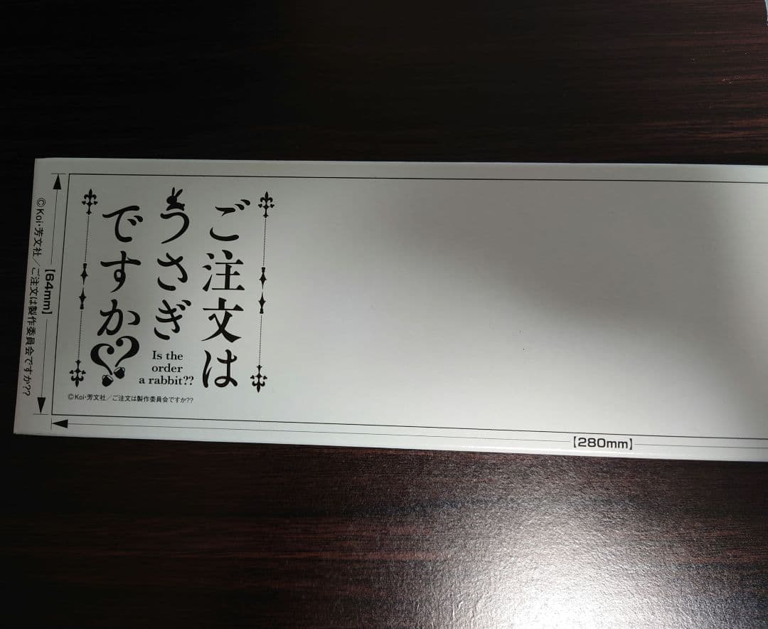 ご注文はうさぎですか？？　ごちうさ　リゼ　カーワイドミラー