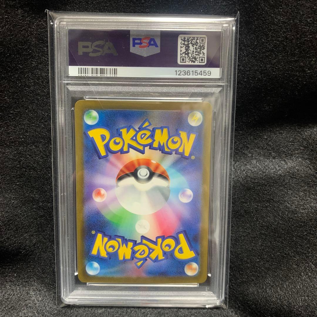 最安値【PSA10】リザードン ex sar SV4a 349/190