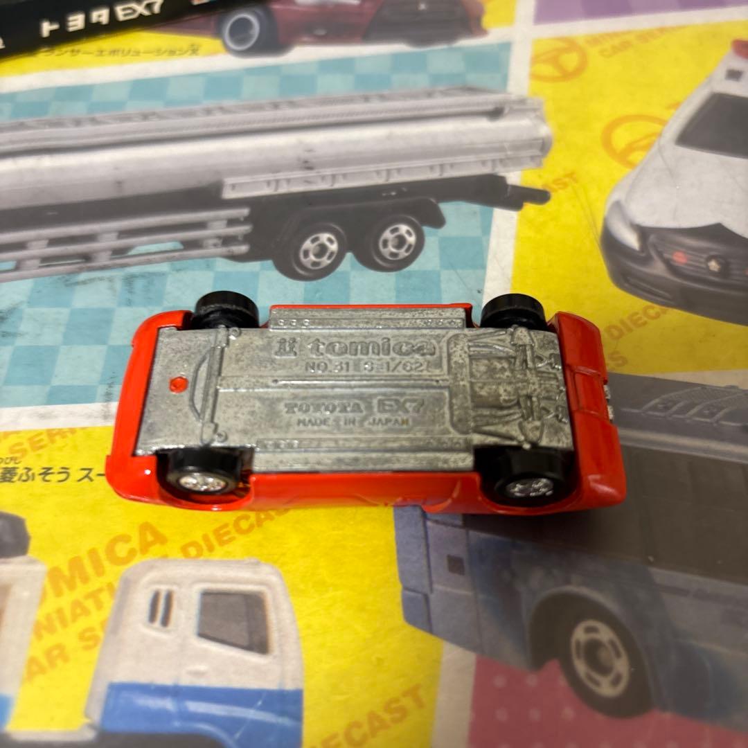 トミカ ダイキャストモデル トヨタEX7