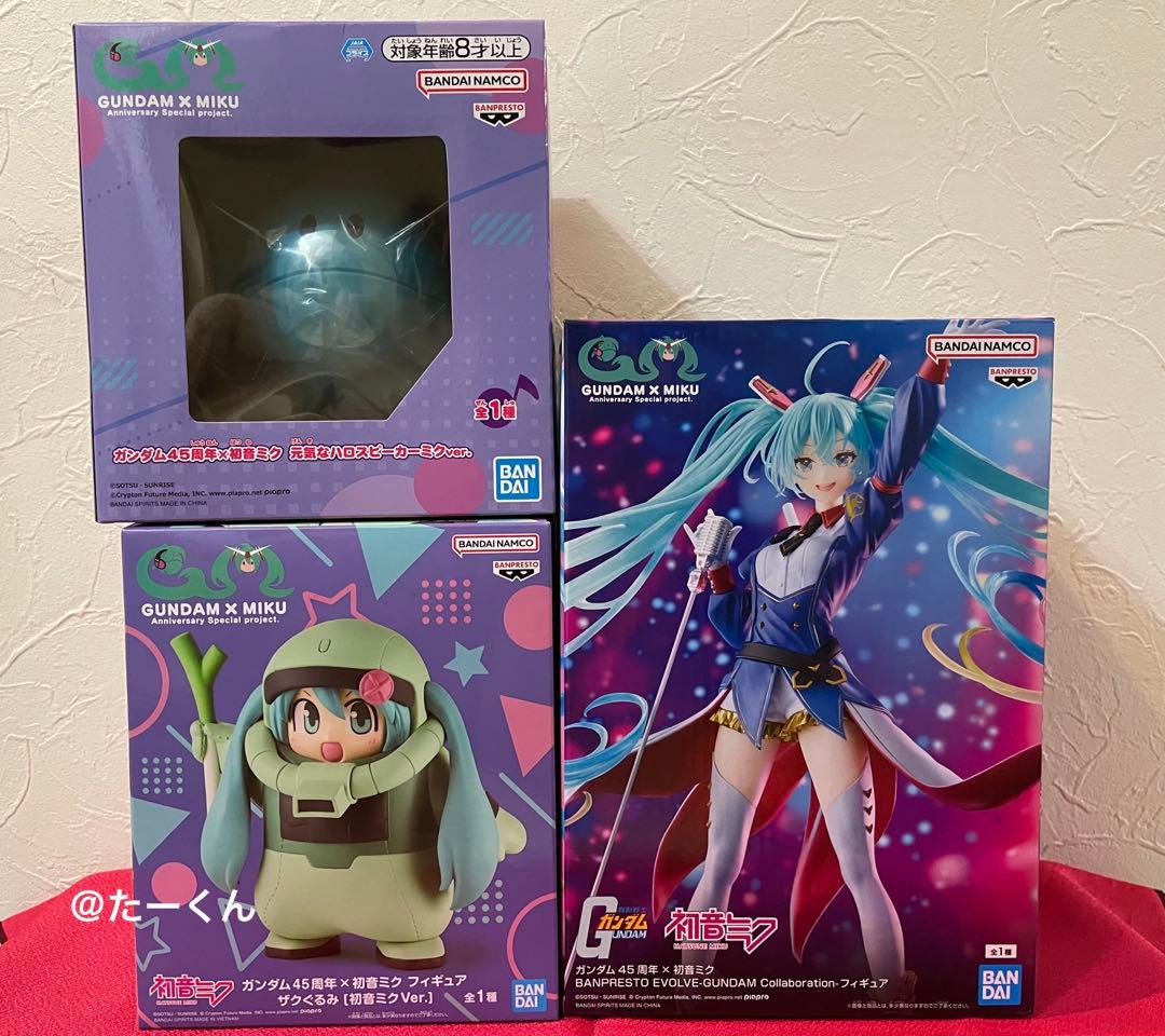 ガンダム45周年×初音ミク フィギュア