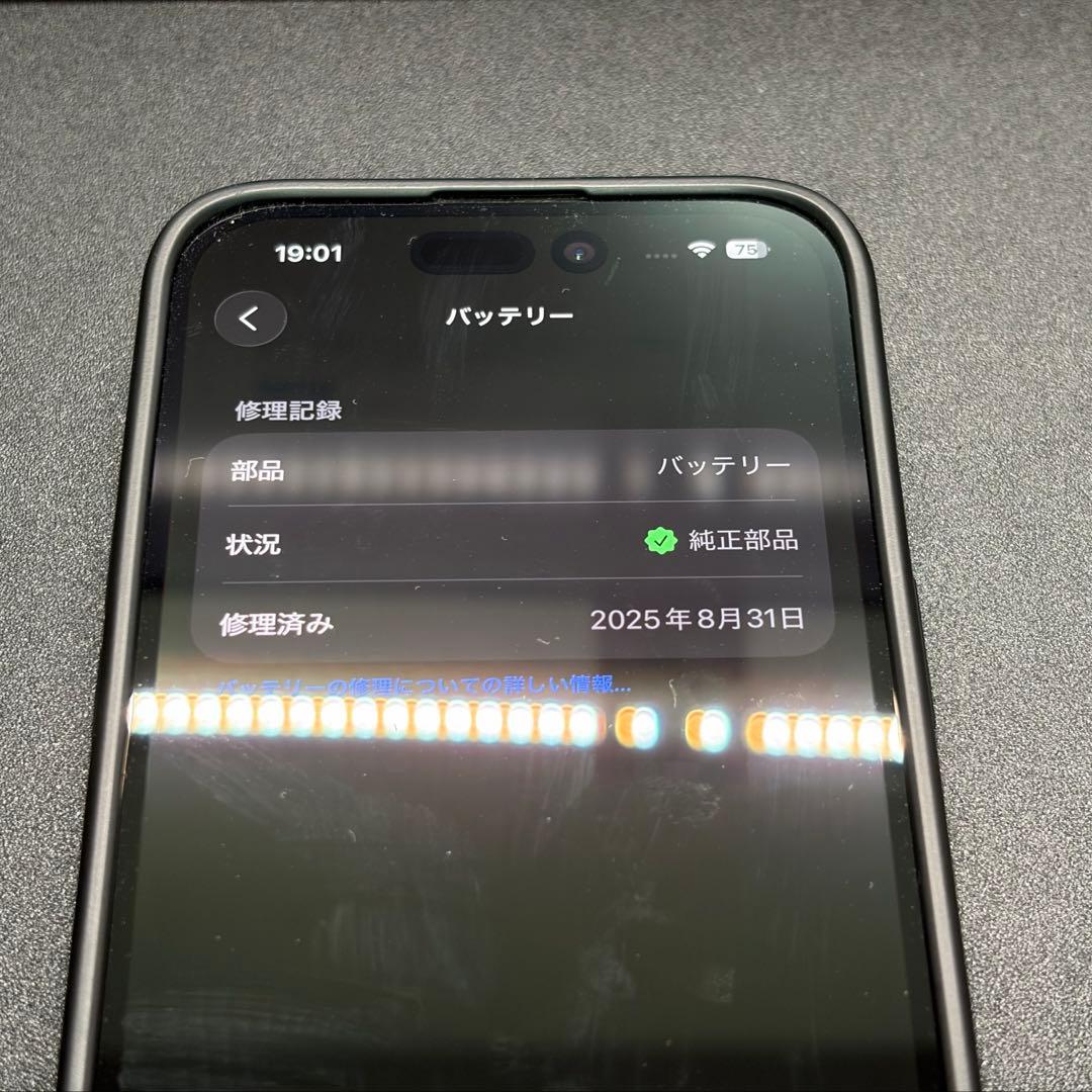 【即購入OK】美品　iPhone14Pro 256GB ゴールド Simフリー