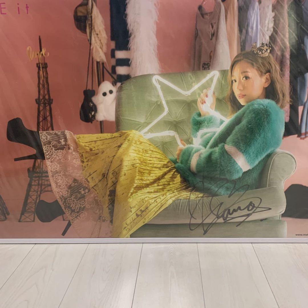 西野カナ　LOVE it　アルバムハガキ当選品ビッグポスター　直筆サイン　非売品