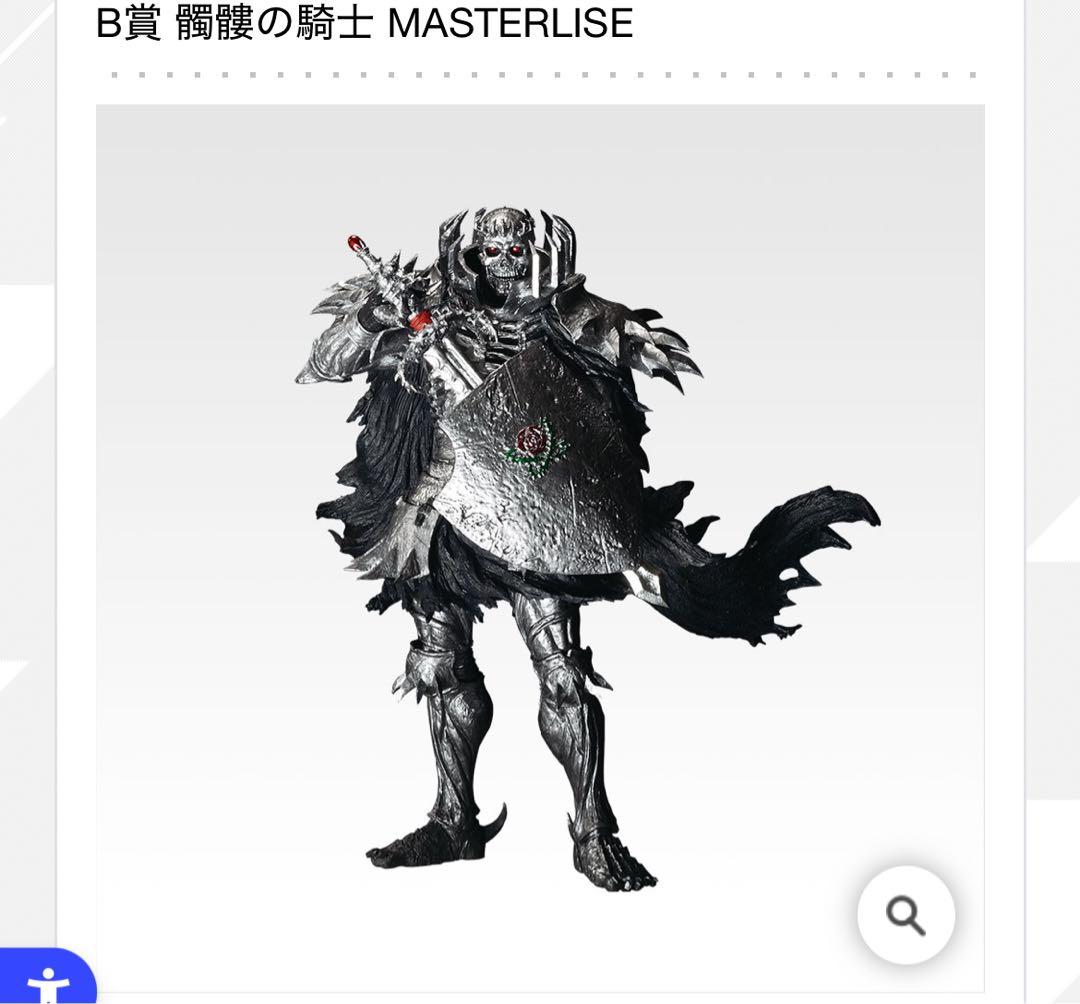 1ロット 一番くじ ベルセルク 反撃の誓い 新品未開封　くじ券付きコンプリート品