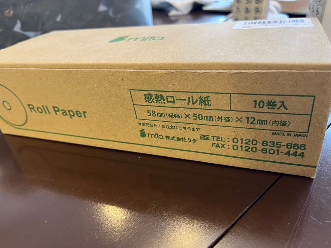 【あきあき】サーマルプリンター付きドロアー　⭐︎ロール紙30個付