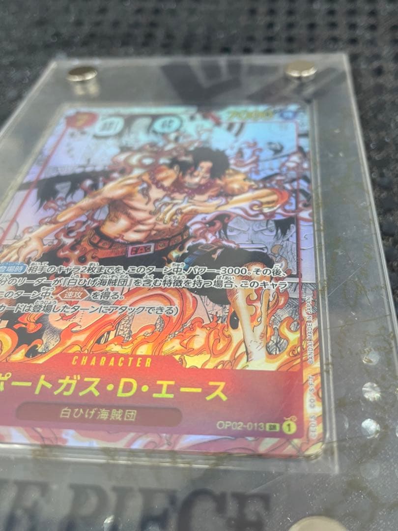 エース スーパーパラレル 特価