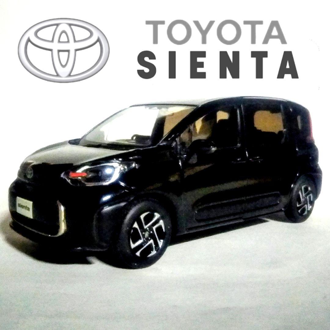 ディーラー カラーサンプルミニカーTOYOTA シエンタ 希少車