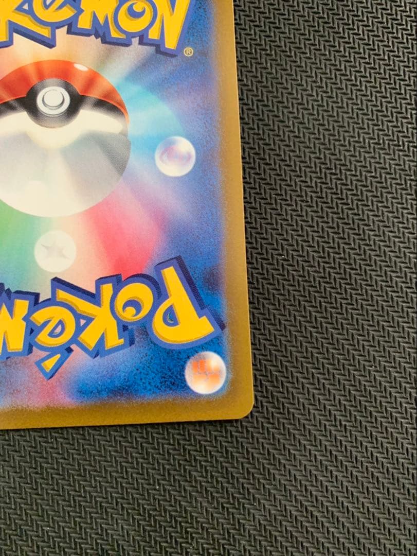 ピカチュウ：プレシャス コレクターボックス プロモ