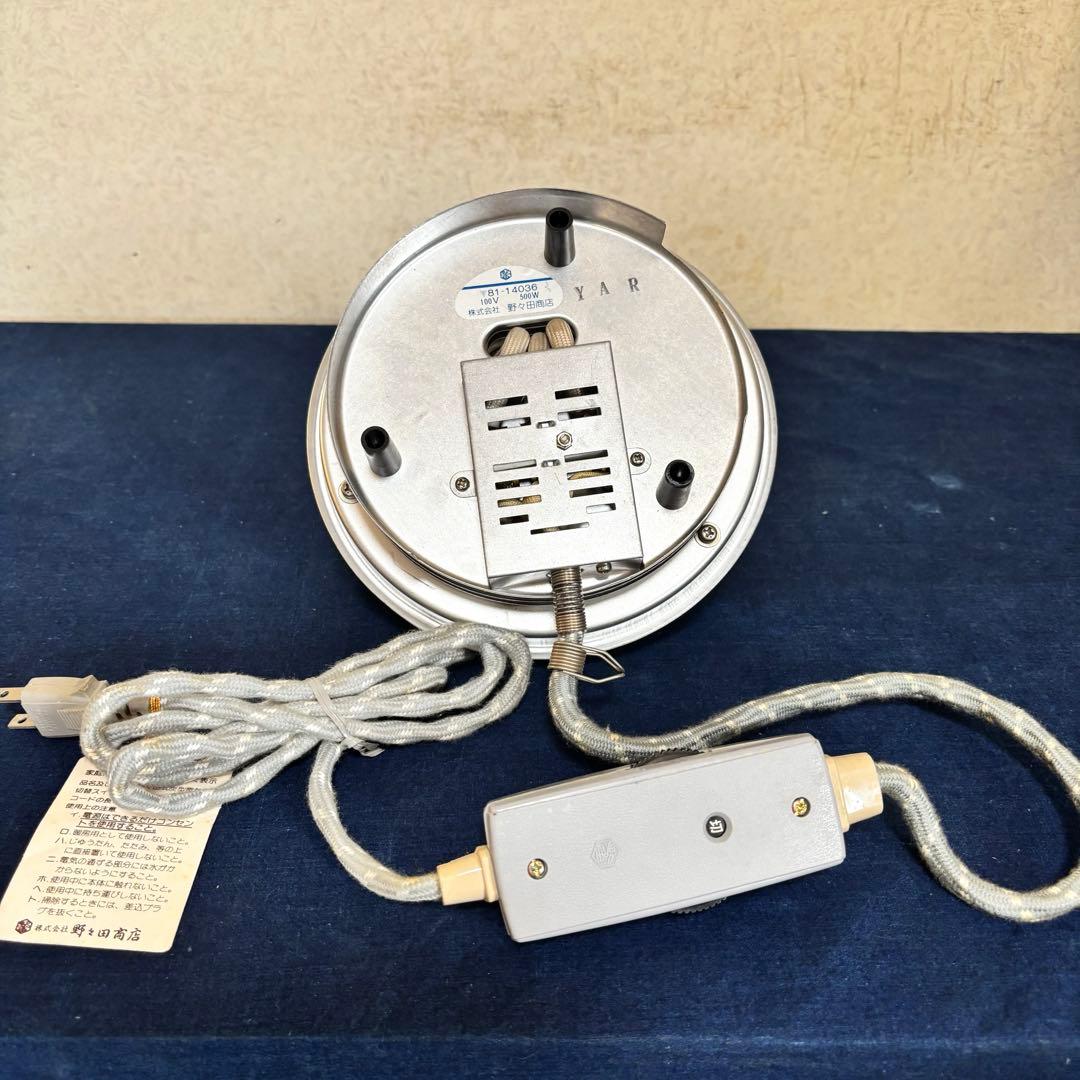 人間国宝高橋敬典 風炉 茶釜 電熱器 唐銅朝鮮風炉 野々田電熱器 敷板 茶道具