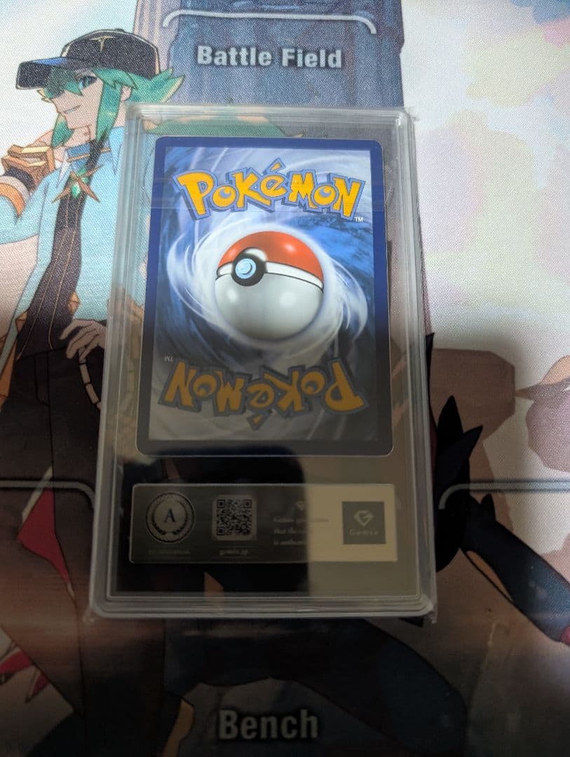 ブ*ー様 gemix鑑定 PSA ゲッコウガex SAR 海外版