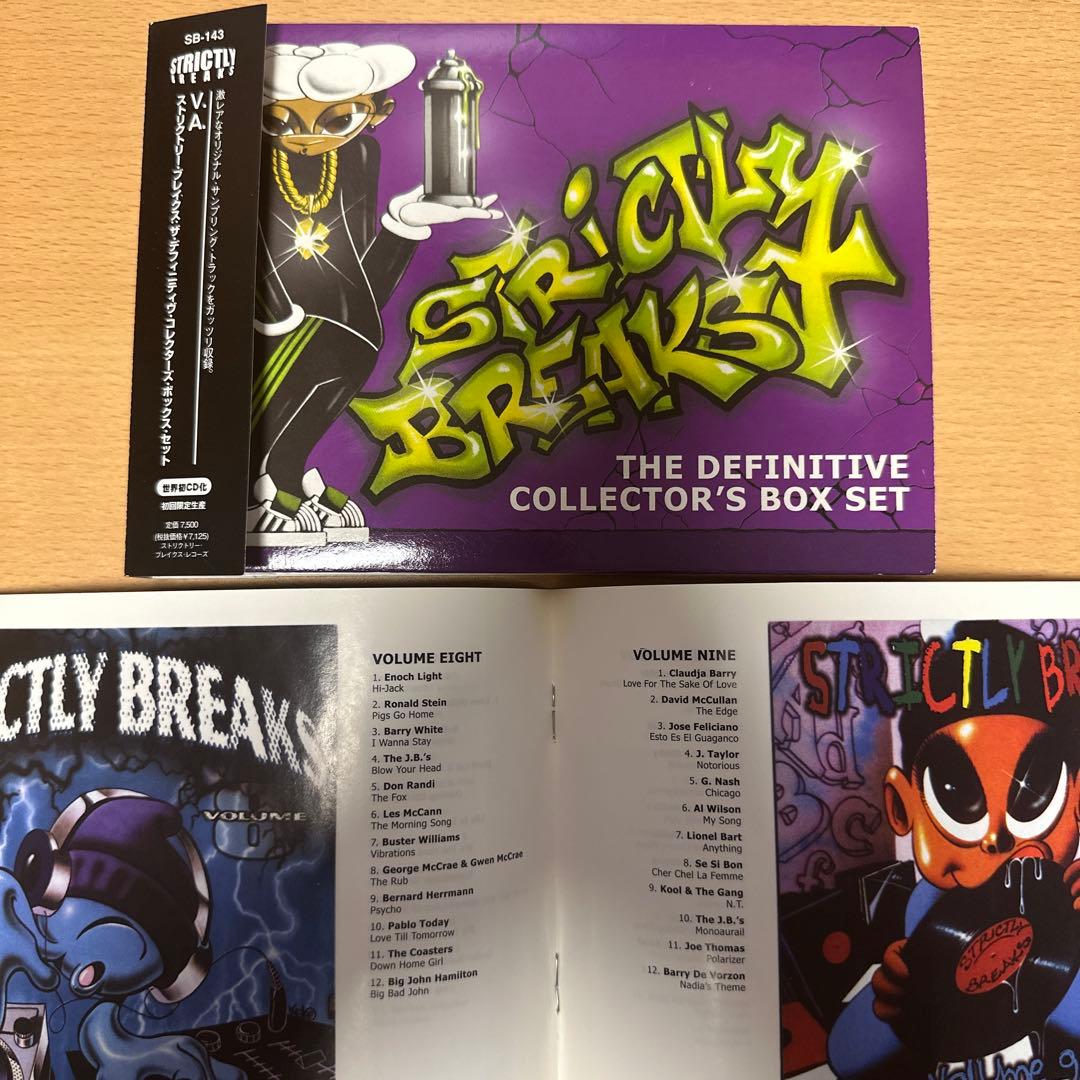 STRICTLY BREAKS 公式 AIFFフォーマット サンプリング用音源集