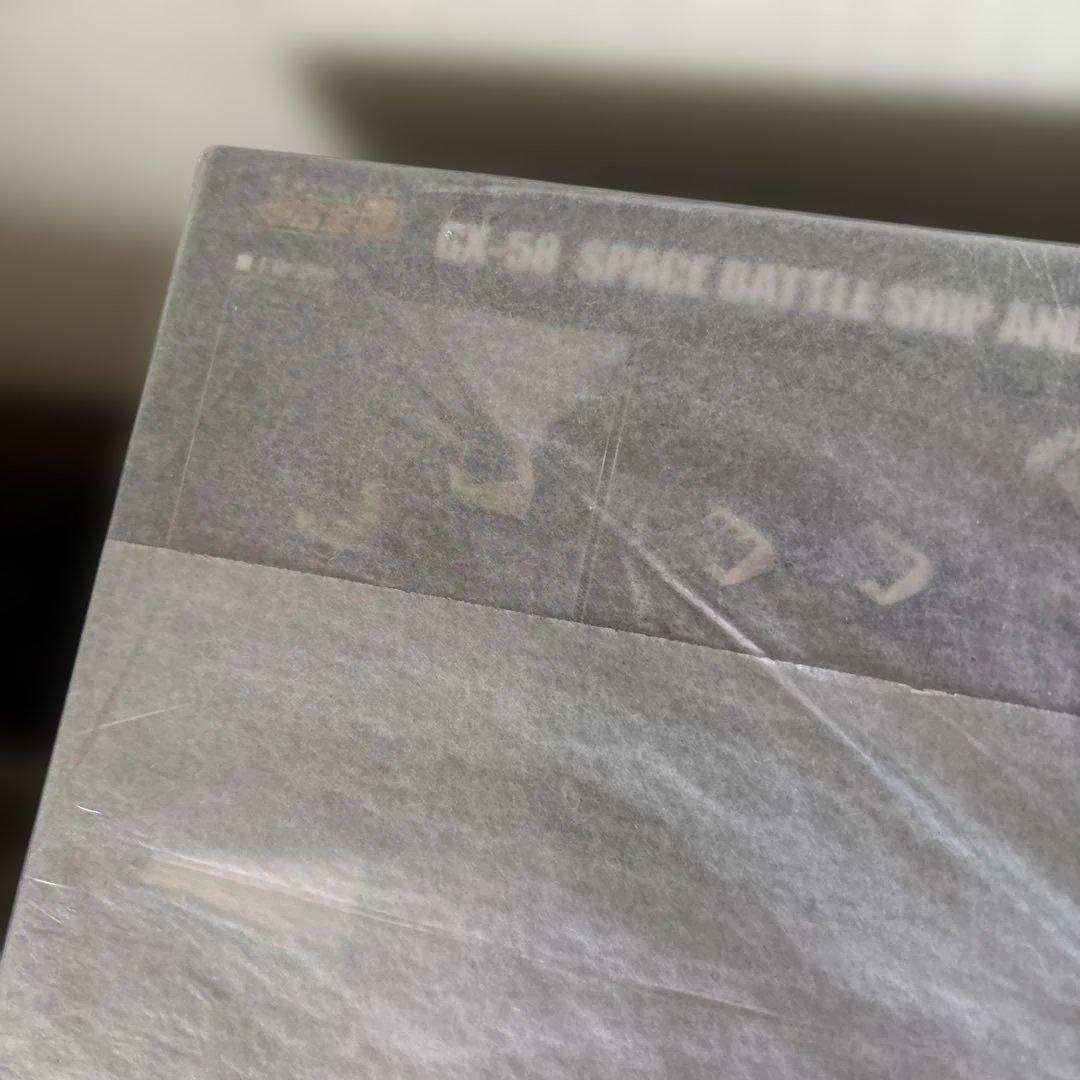 ri　 超合金魂 宇宙戦艦ヤマト 地球防衛軍旗艦　アンドロメダ 1/625