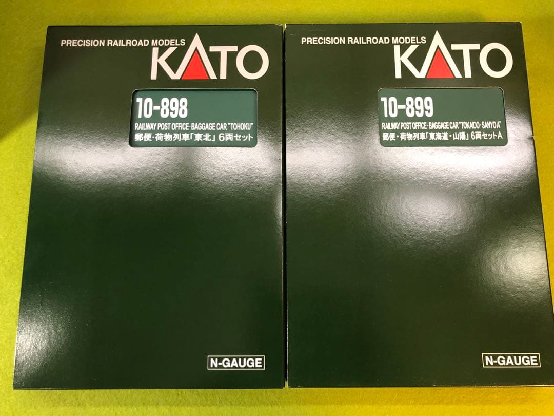 【新品】KATO 郵便・荷物列車　2編成(12両セット)