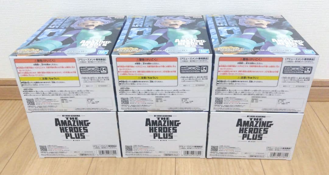 僕のヒーローアカデミア フィギュア 計24点まとめ売り