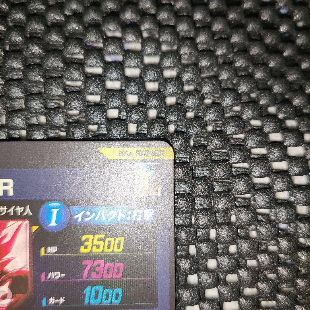 ドラゴンボールダイバーズSDV7-SEC2 ゴジータ:BRパラレル