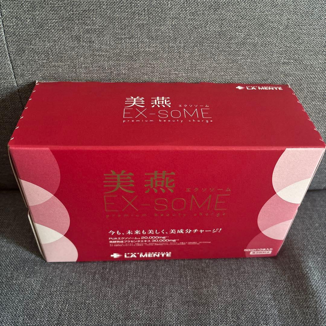 ラメンテ 美燕エクソソーム 6箱【新品未開封】