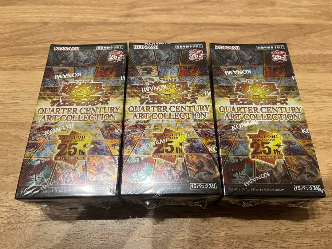 【新品・未開封】遊戯王クォーターセンチュリーアートコレクション25th 3BOX