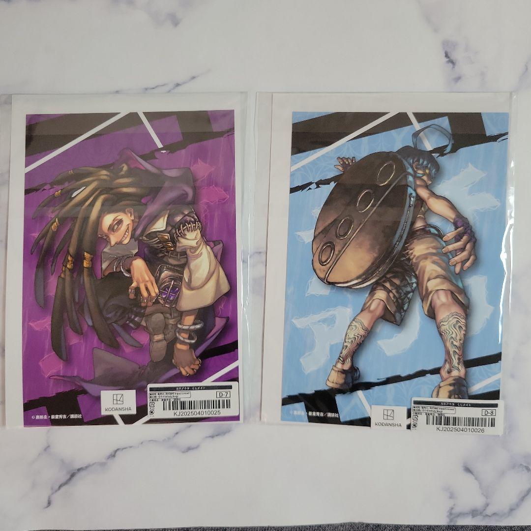 ガチアクタ　くじメイト　缶バッジ　コンプリート　全種類　まとめ売り