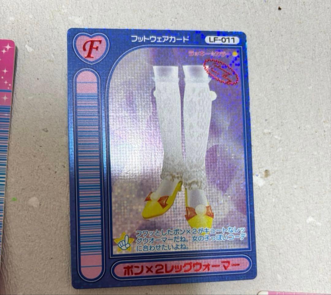 【タイムセール】初期カード多数おしゃれ魔女ラブandベリー260枚被りなし