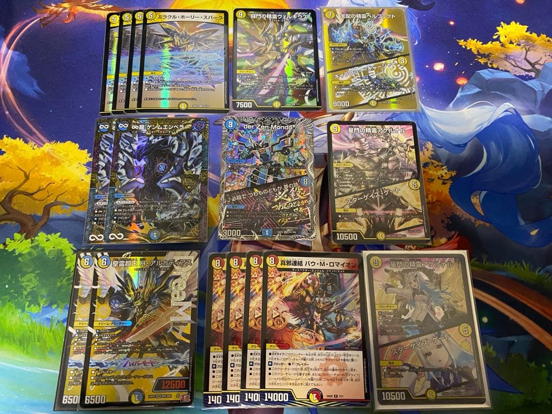 青白天門デッキ　調整パーツ&スリーブ付き