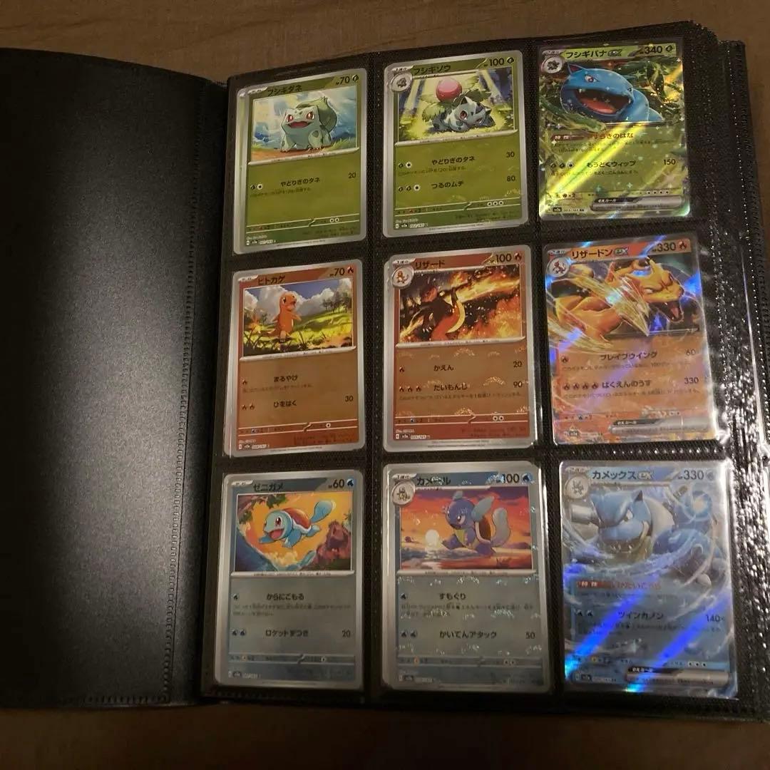 ポケモンカード１５１　セット