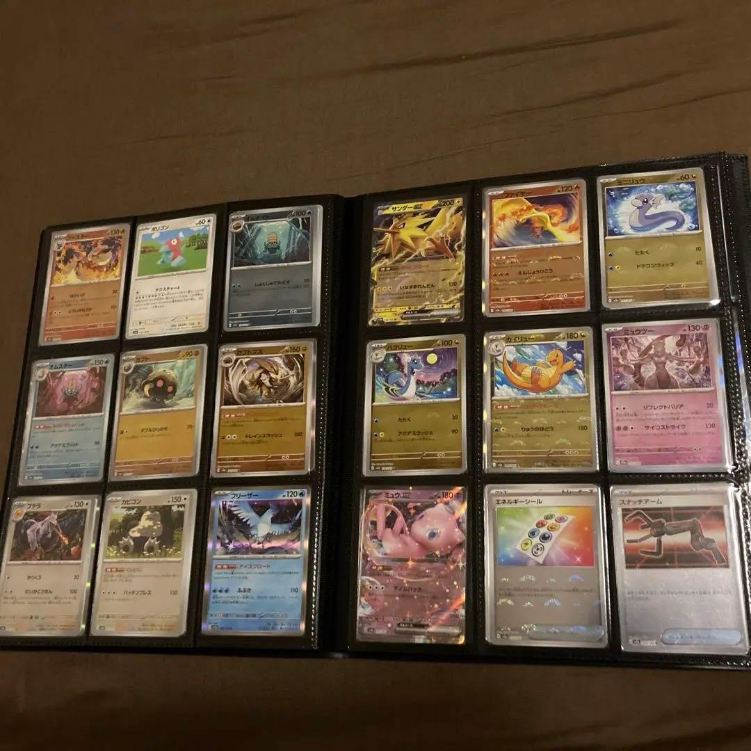 ポケモンカード１５１　セット