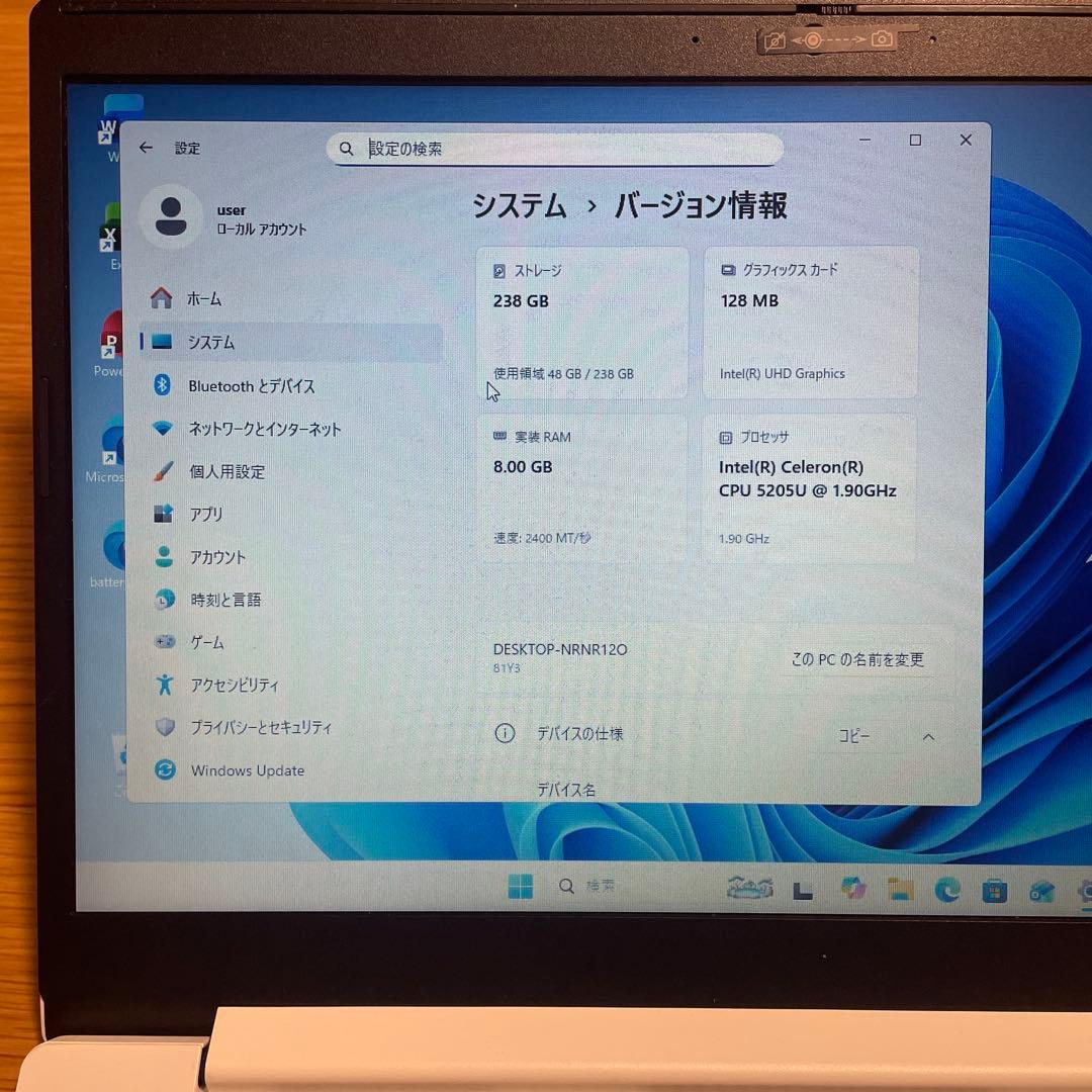 Lenovo 15.6インチホワイト美品❤️快適SSD✨ Windows 11