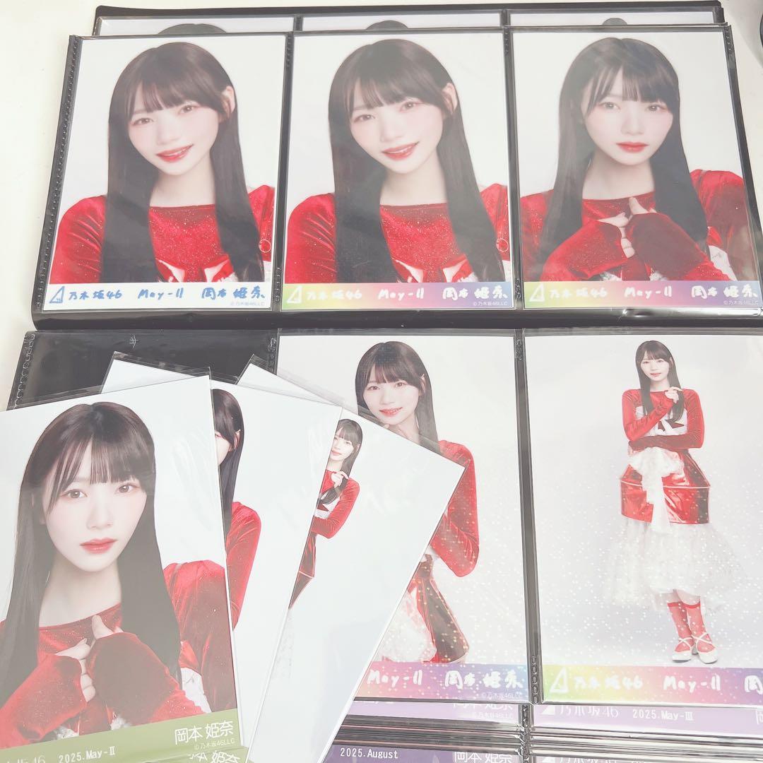 乃木坂46 岡本姫奈 生写真 乃木コレ コンプ スペシャル衣装46 SR R N