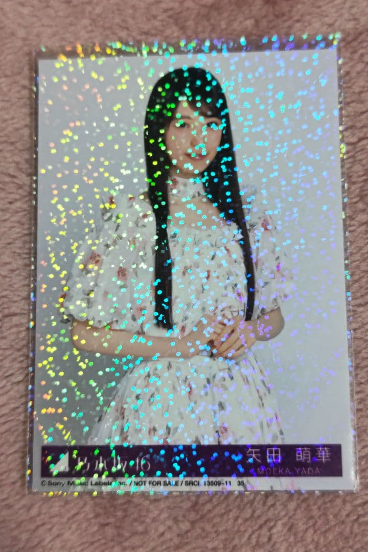 乃木坂46　矢田萌華　My respect 封入生写真 コンプリート