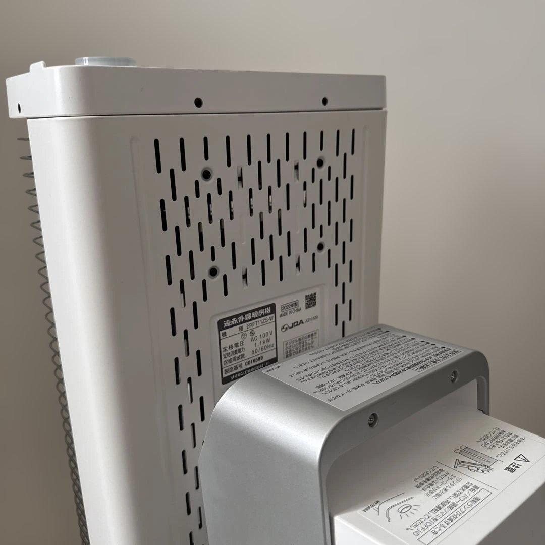 【極美品】DAIKIN セラムヒート ERFT11ZS-W 2022年製
