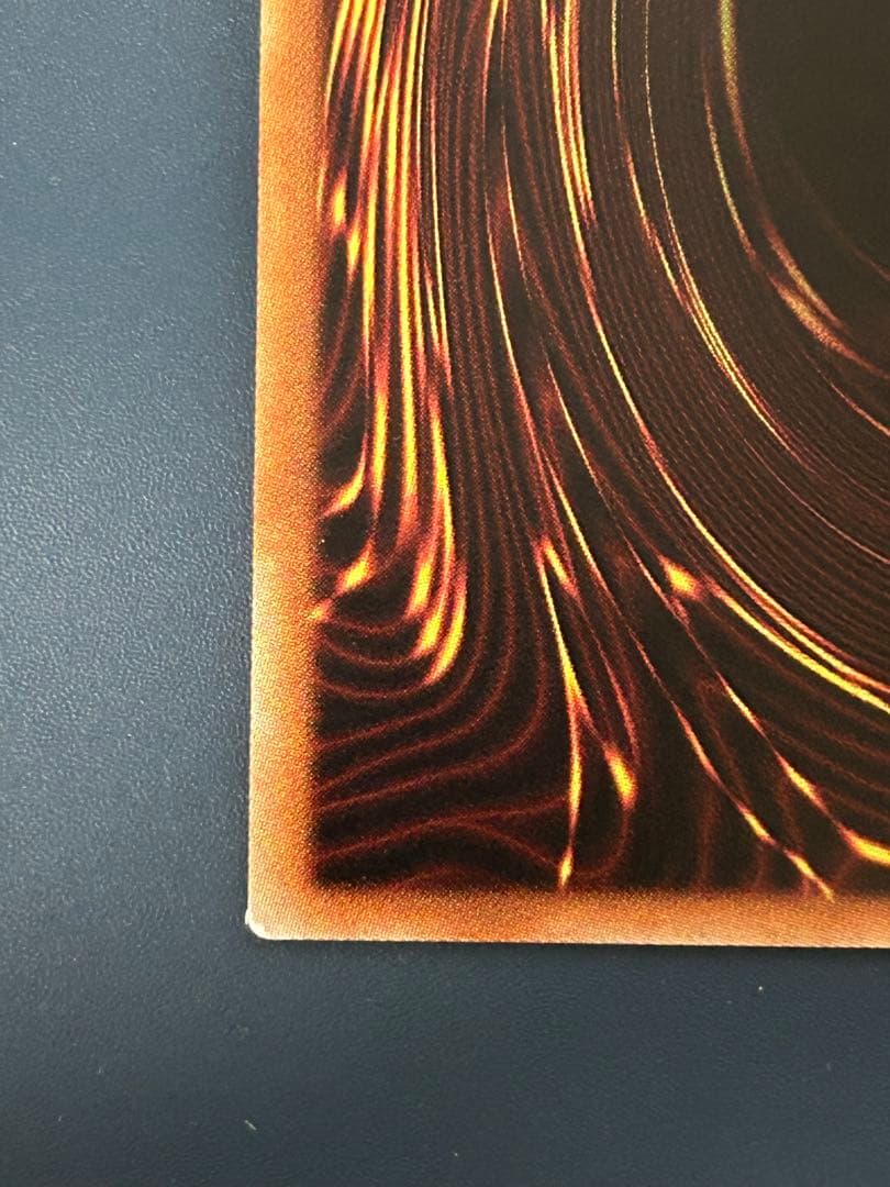 遊戯王 増殖するG 20thシークレット