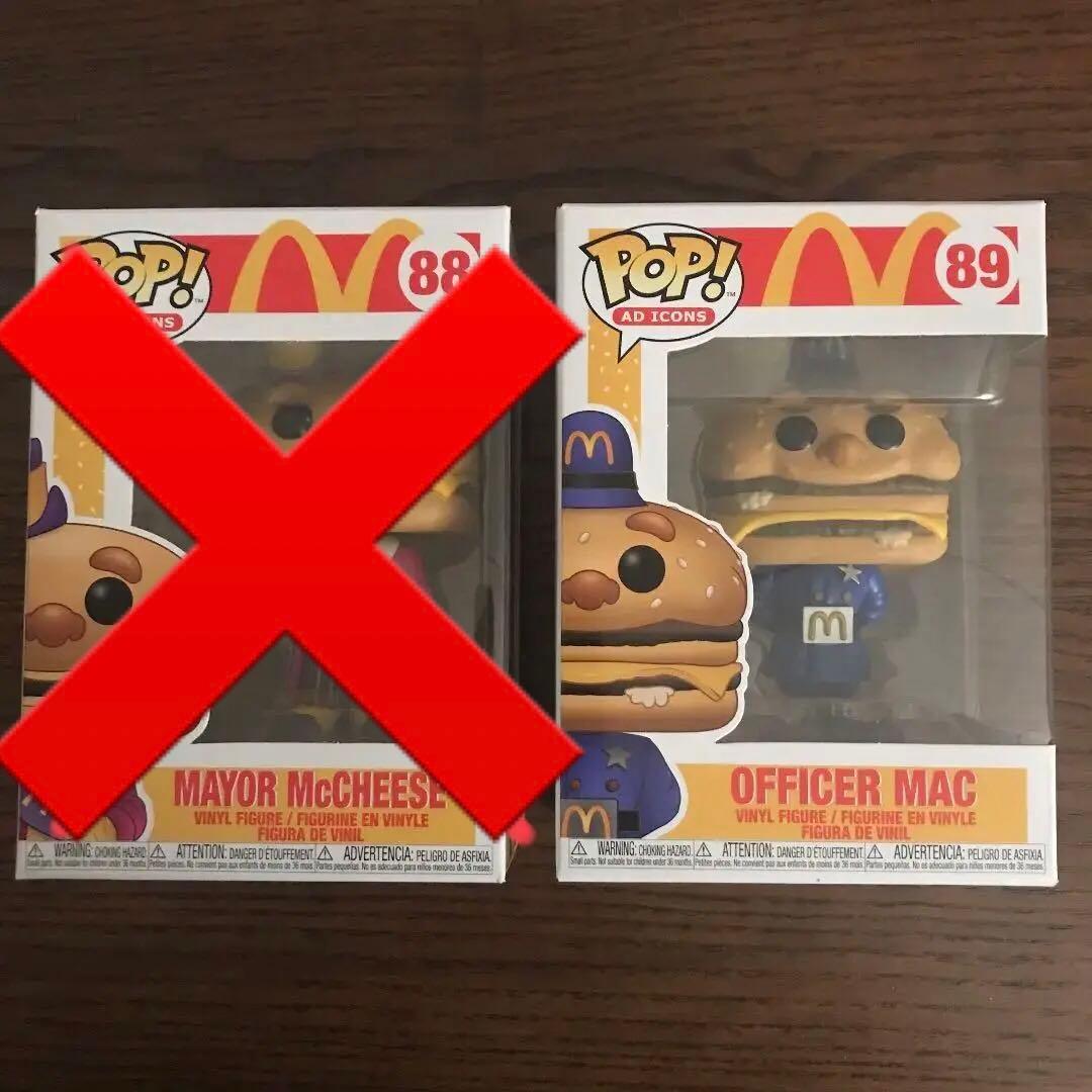 【FUNKO Pop!/米国購入/新品未開封/レア】マクドナルド6体5箱セット