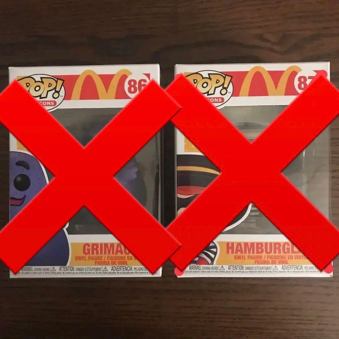 【FUNKO Pop!/米国購入/新品未開封/レア】マクドナルド6体5箱セット