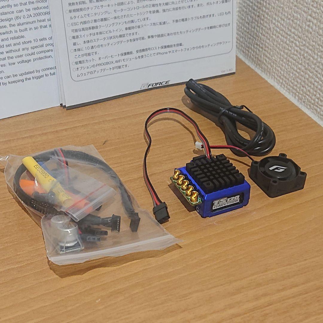 G-FORCE TS120 箱無し ブルー 取説 新品未使用