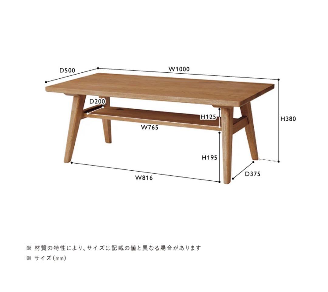 ADDY（アディ）ローテーブル/unico